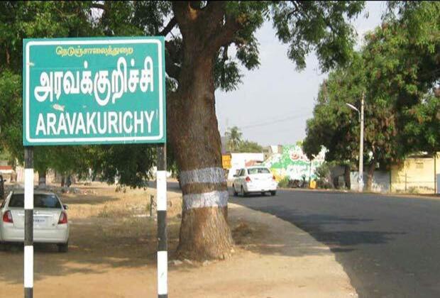 karur property