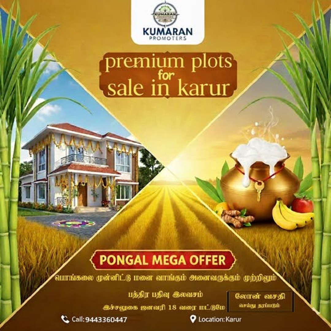 karur property