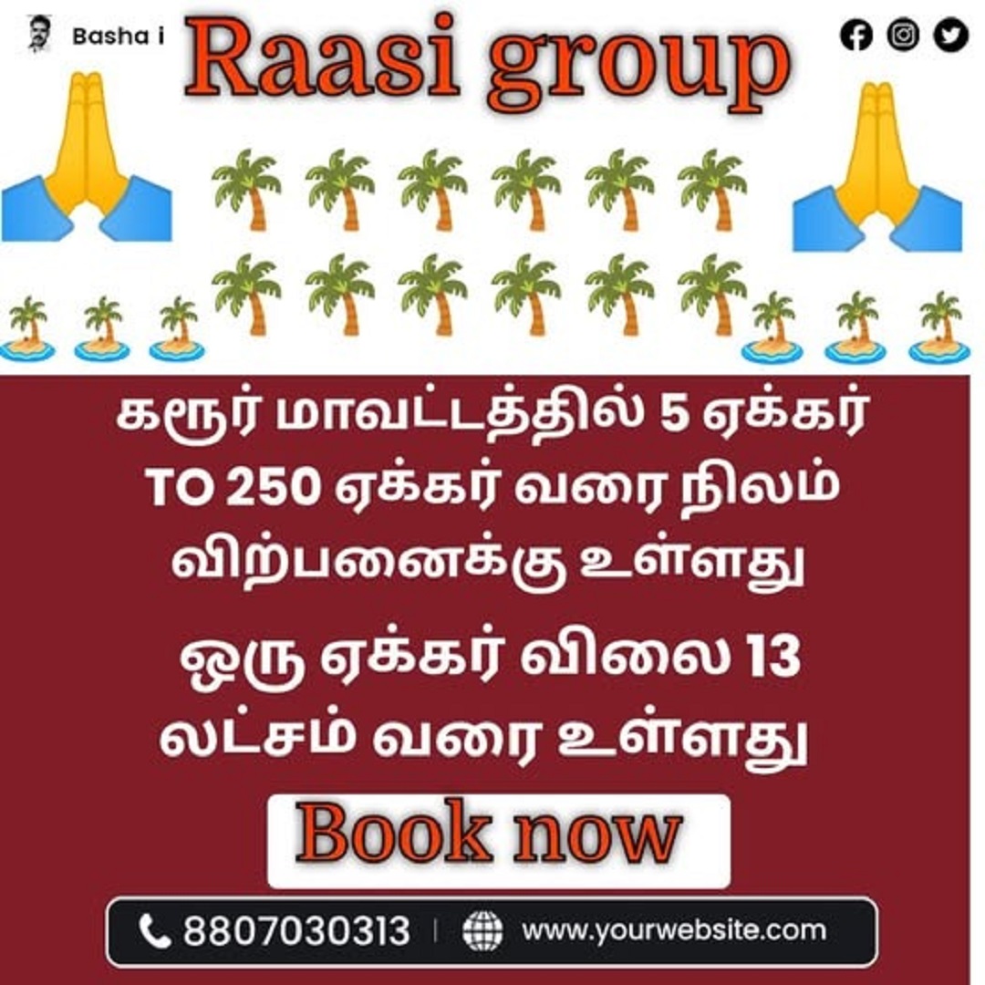 Raasi Group Karur Land Sale